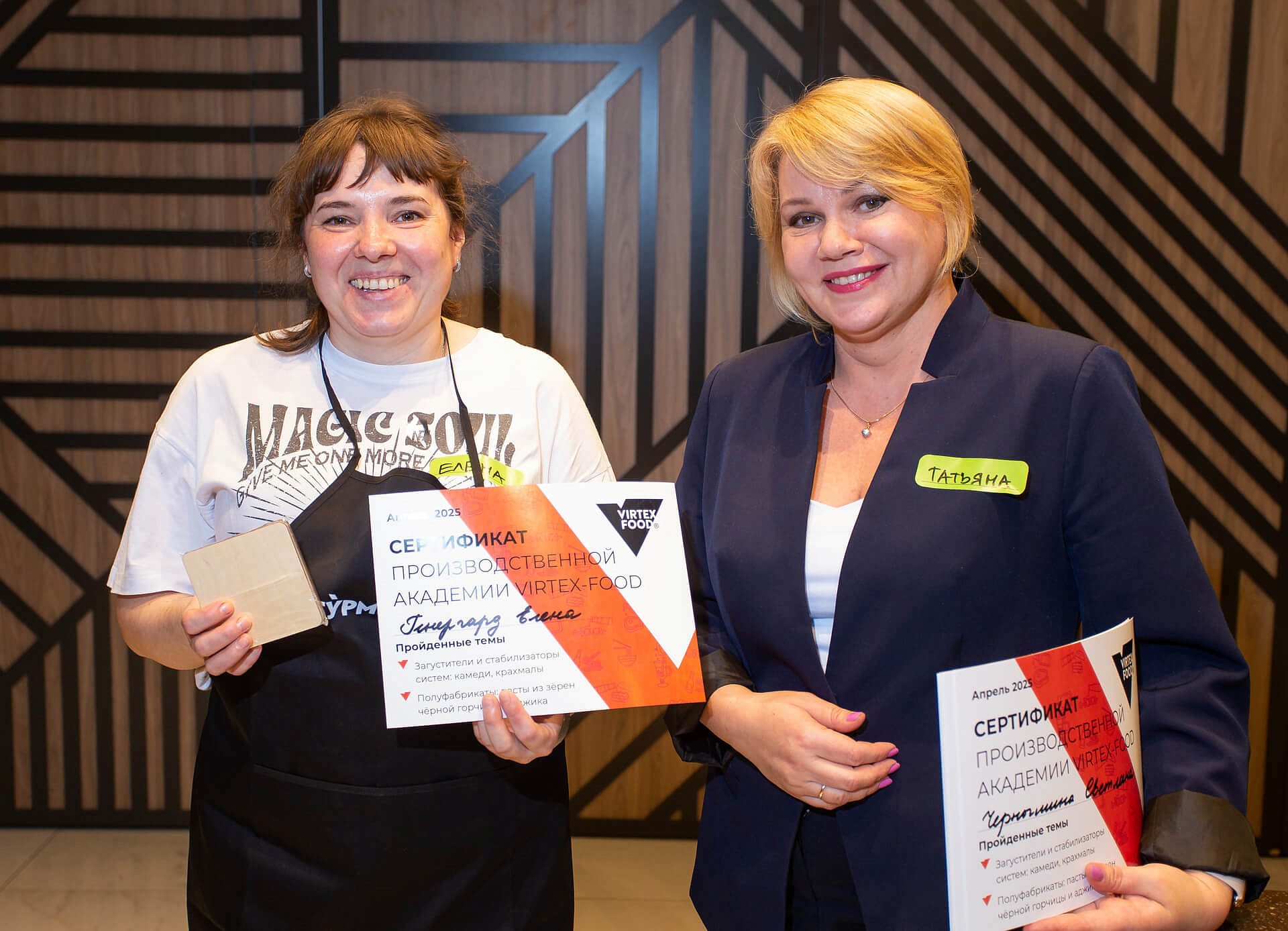 Производственная академия для операторов заводов. Апрель 2025